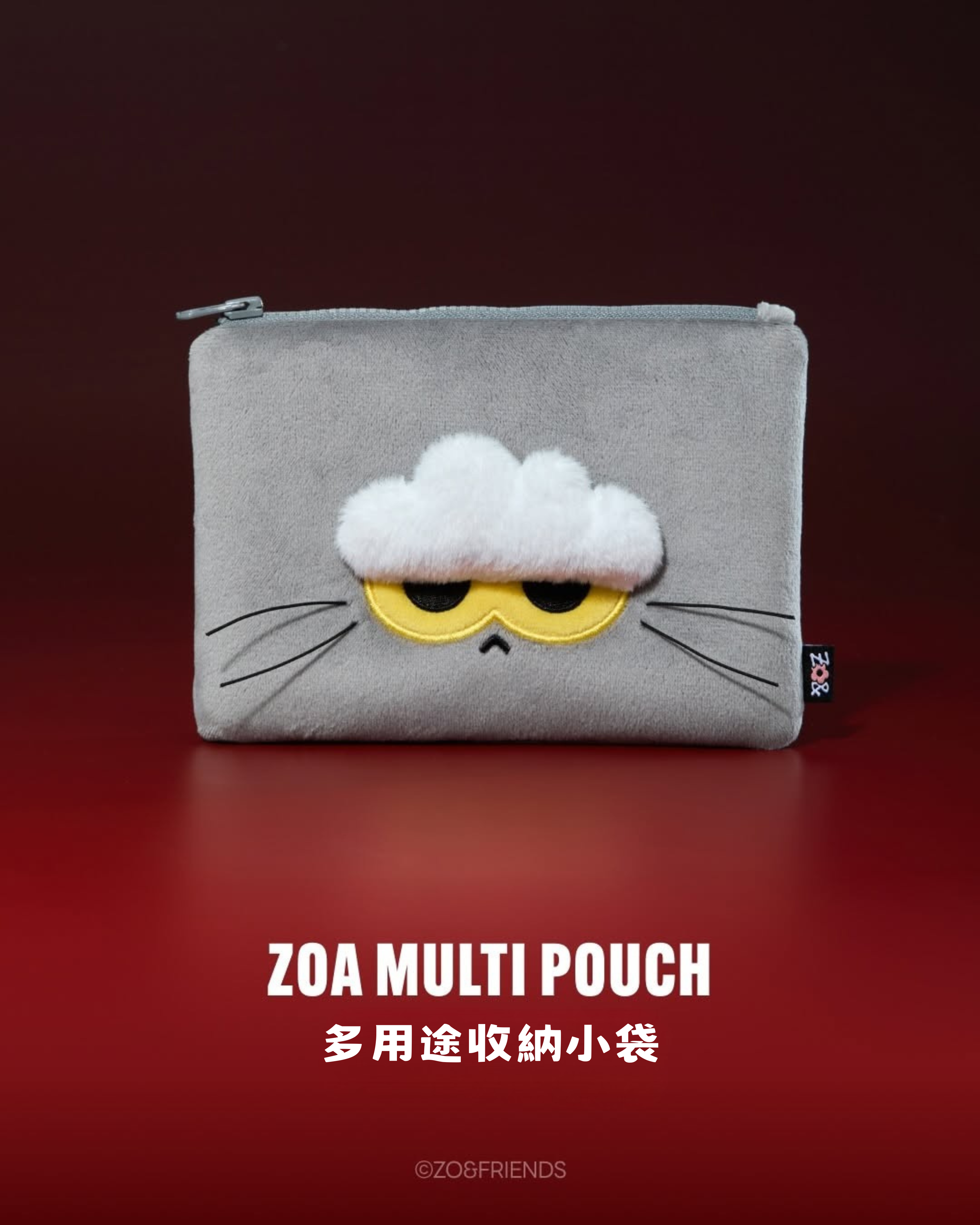 ZO&FRIENDS ZOAラグ +おまけ REUSABLE BAG ZO&FRIENDS ZOA Multi Pouch | Plush Organizer– SOUL SIMPLE HK