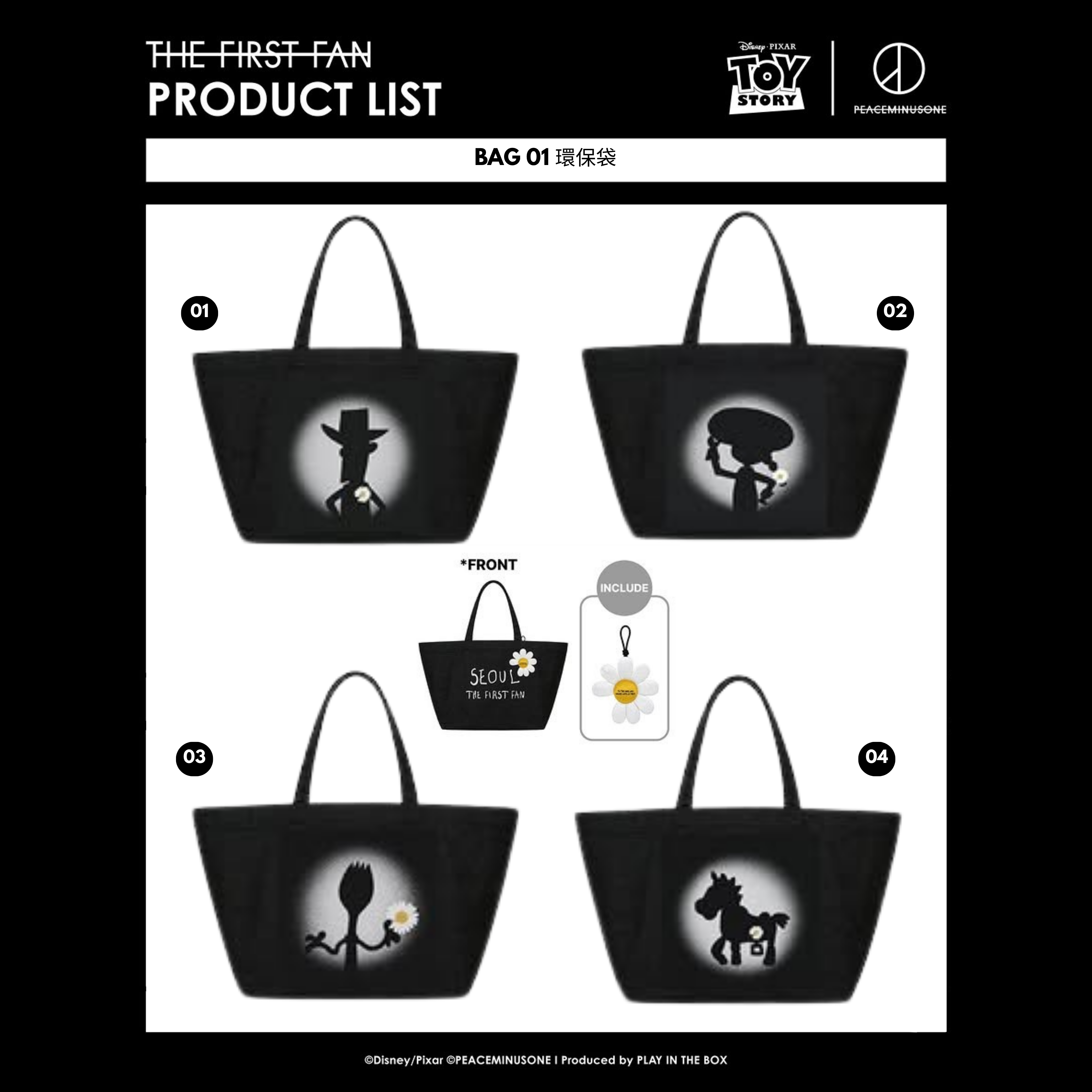 Toy Story × PEACEMINUSONE Bag 01 角色Tote Bag｜韓國代訂– SOUL