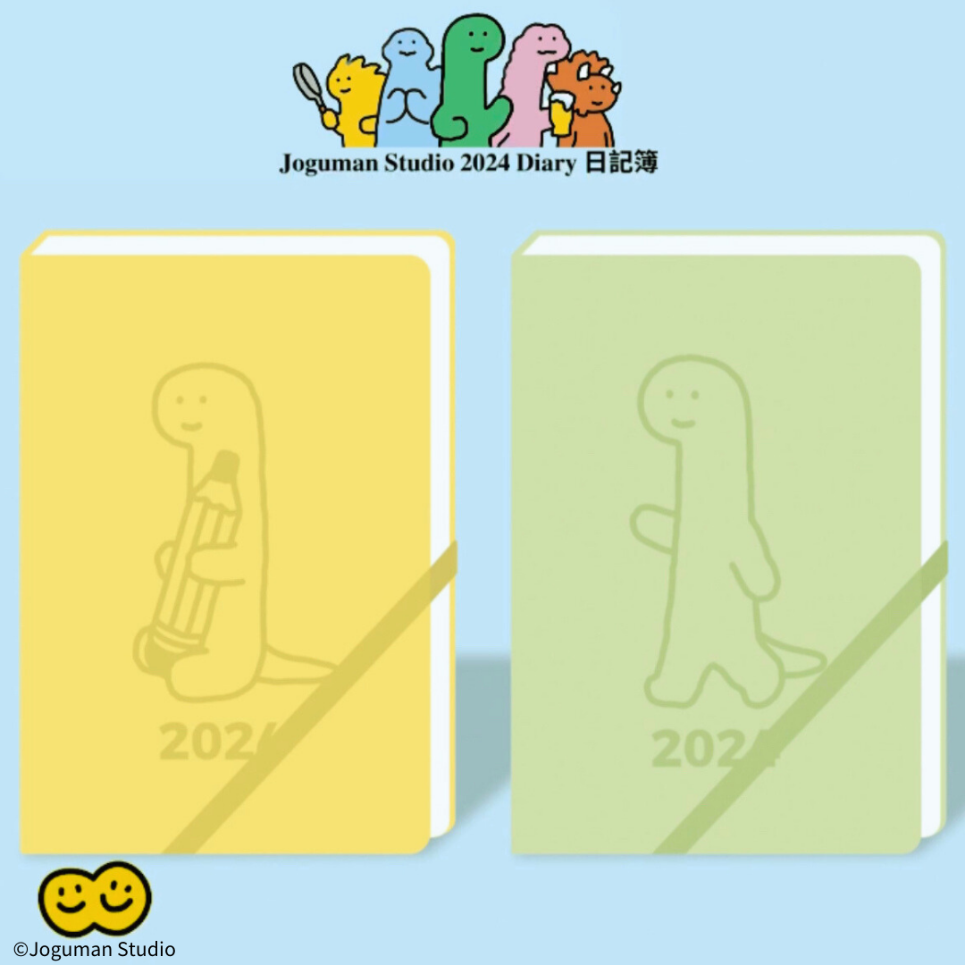 【現貨】Joguman Studio 2024 Diary 日記簿(2款)〔最後庫存 - SALE!!!〕
