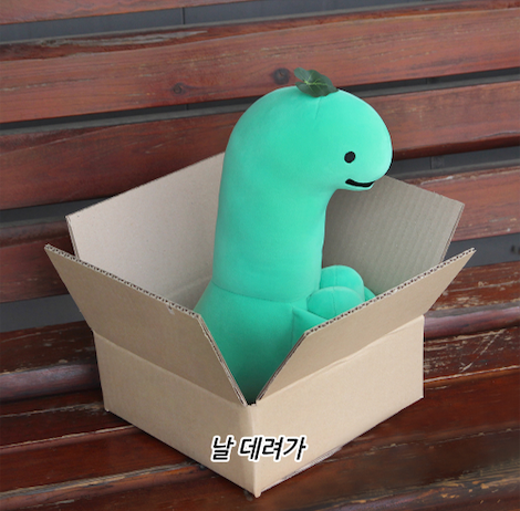 Joguman Studio x Nara Home Deco Brachio Sitting Doll 抱膝腕龍公仔