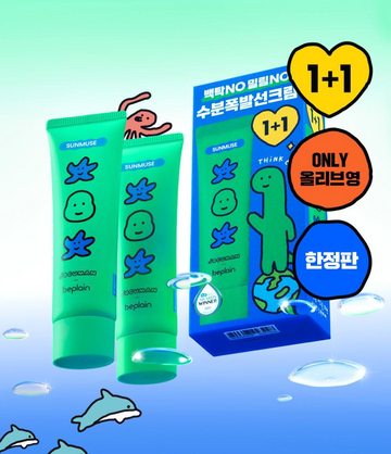 Joguman x Be Plain Sunmuse保濕防曬霜joguamn版(50ml+50ml)