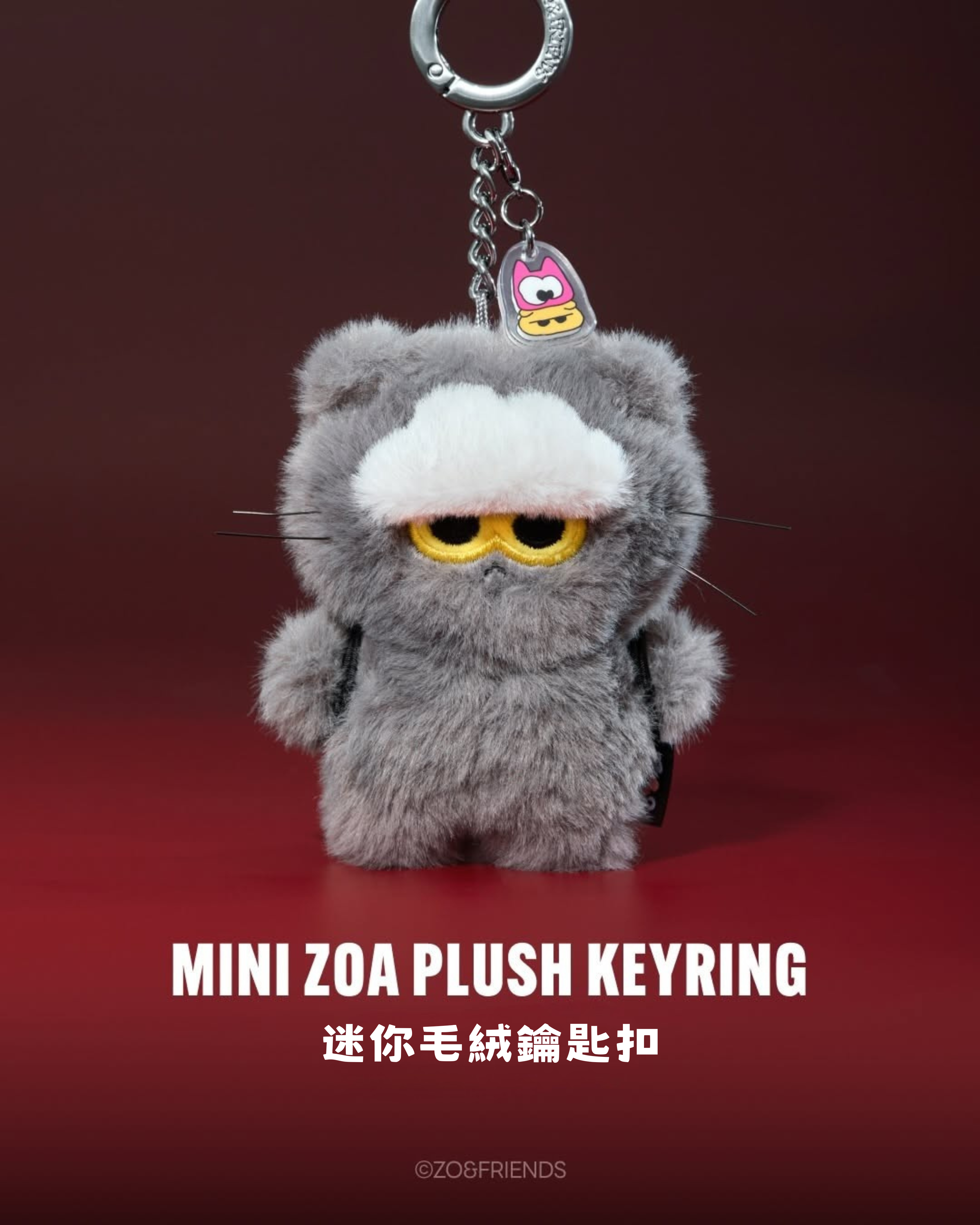 ZO&FRIENDS Mini ZOA Plush Keyring– SOUL SIMPLE HK