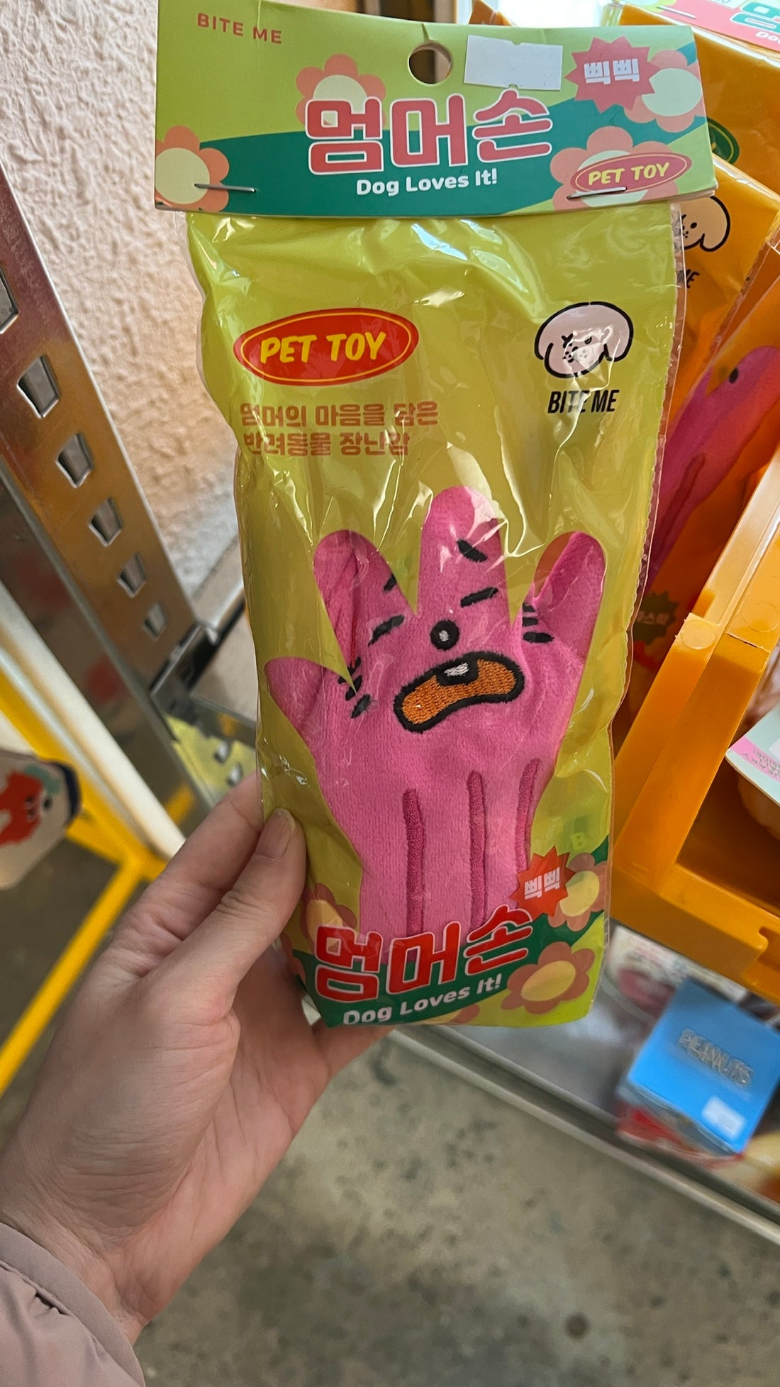 【韓國連線】 Bite Me - Glove Doggy Toy 寵物公仔（2款｜嗶嗶 / 沙沙）
