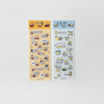Second Morning Dialogue Sticker 貧富懸殊對話貼紙(2款)