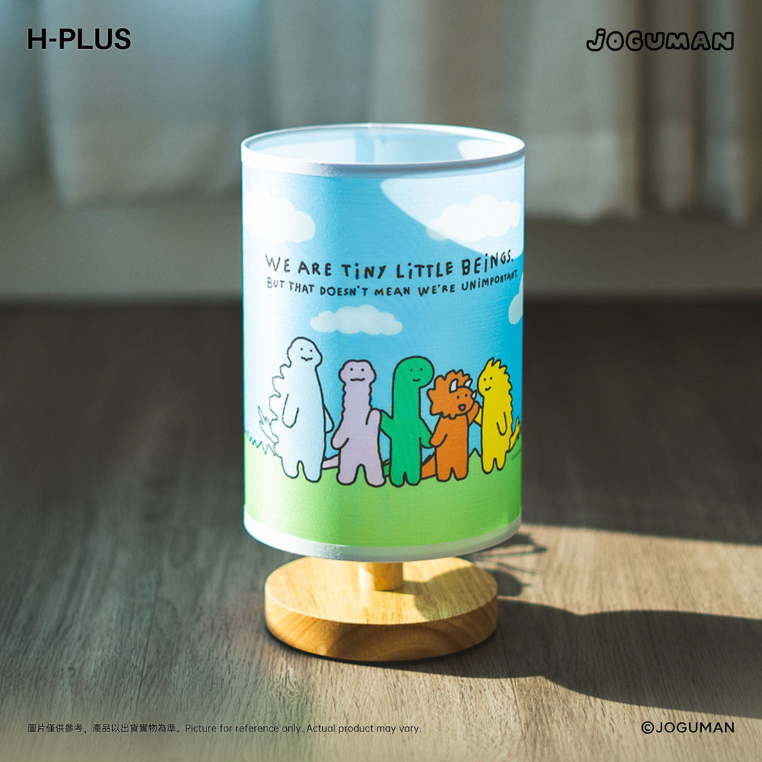 Joguman x H-plus - Table Lamp 木座檯燈 (4款)