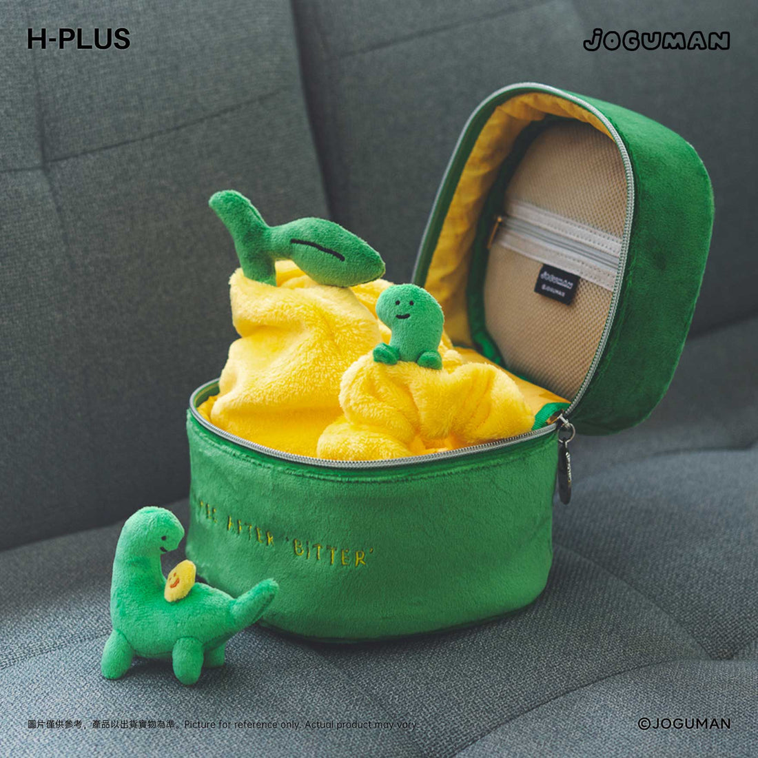 Joguman x H-plus - Life is Sour Travel Bag Set 檸檬系列 旅行套裝