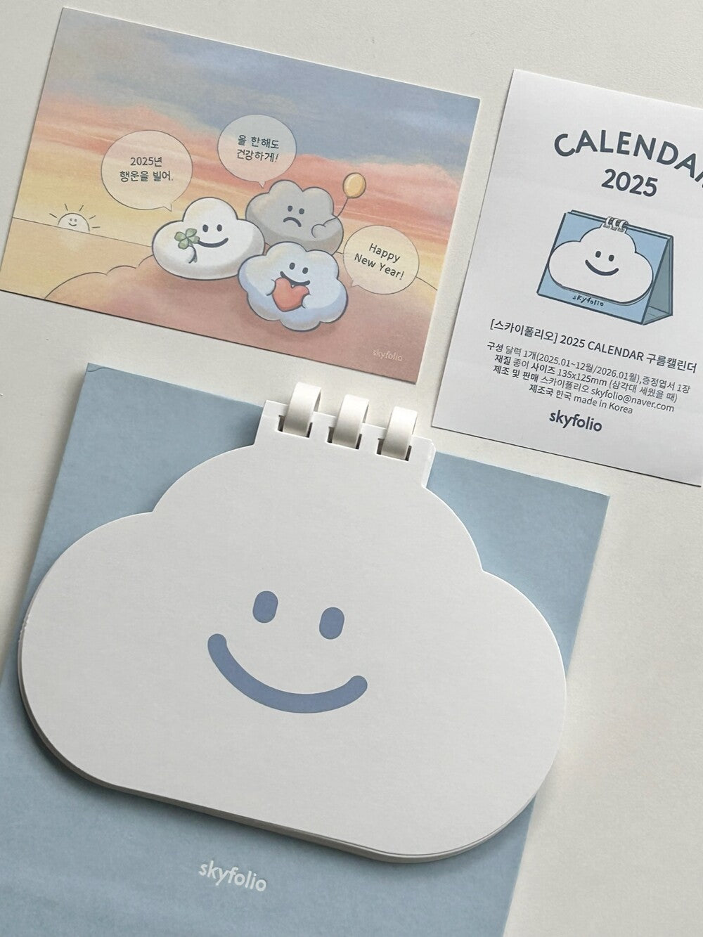 【現貨】Skyfolio 2025 Calendar 雲雲檯曆(附送明信片)〔最後庫存 SALE!!!〕
