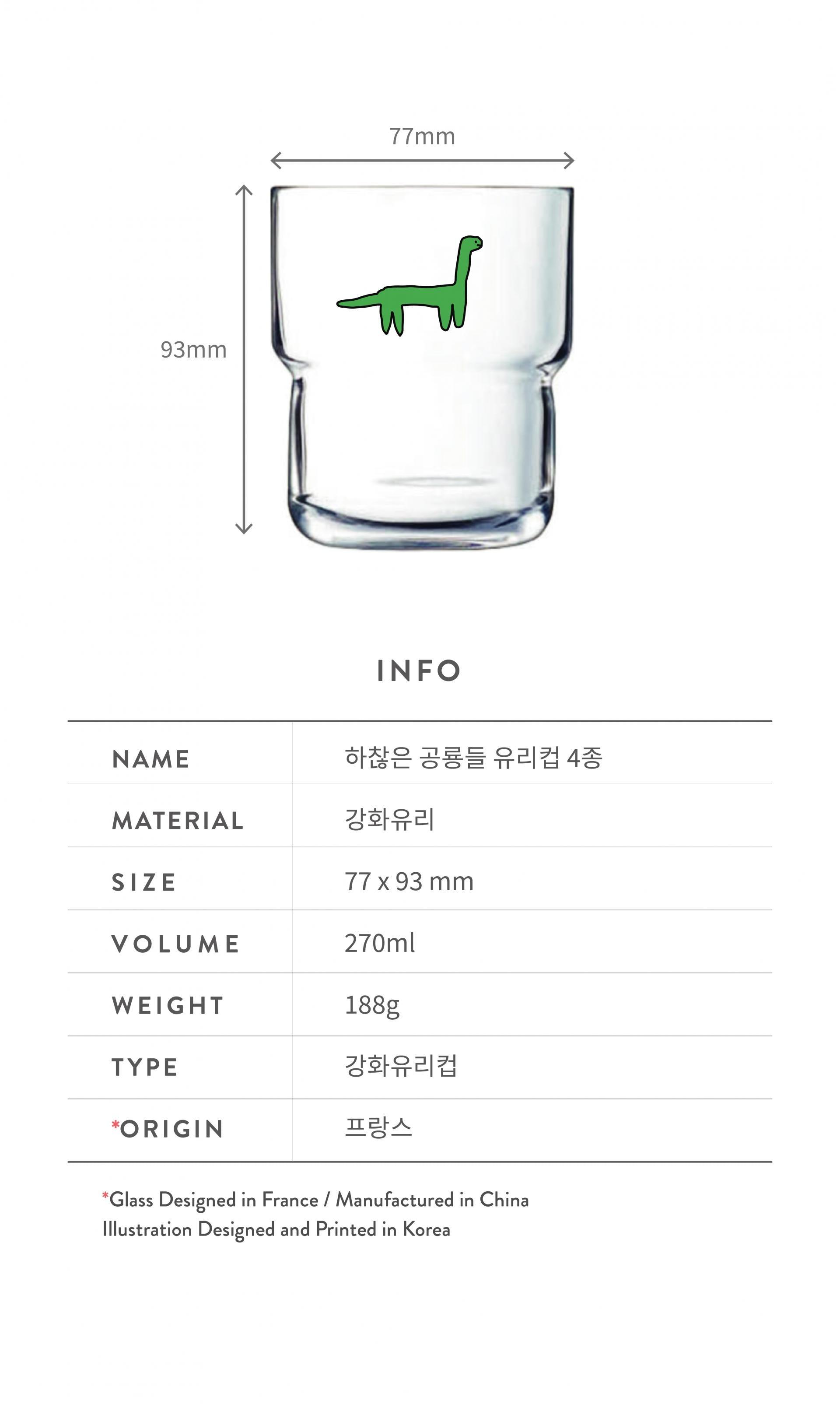 【現貨】Joguman Studio UBHC Drinking Glass 鋼化玻璃杯 - SOUL SIMPLE HK