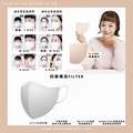 韓國 Viuum 夏天透薄款 2D KF94 Mask 成人四層口罩 - 六色可選 - SOUL SIMPLE HK