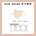 韓國 Viuum 夏天透薄款 2D KF94 Mask 成人四層口罩 - 六色可選 - SOUL SIMPLE HK