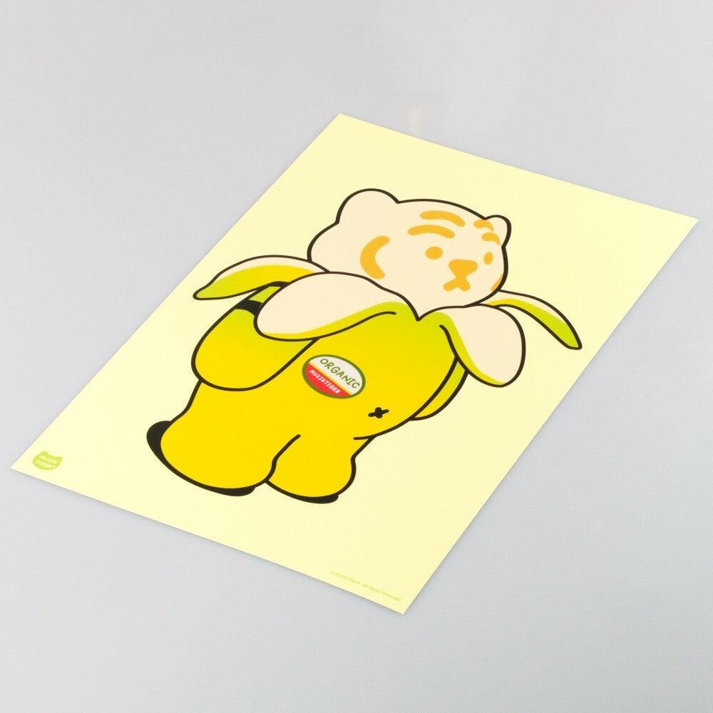 Muzik Tiger Banana Tiger A3 Poster 海報 - SOUL SIMPLE HK