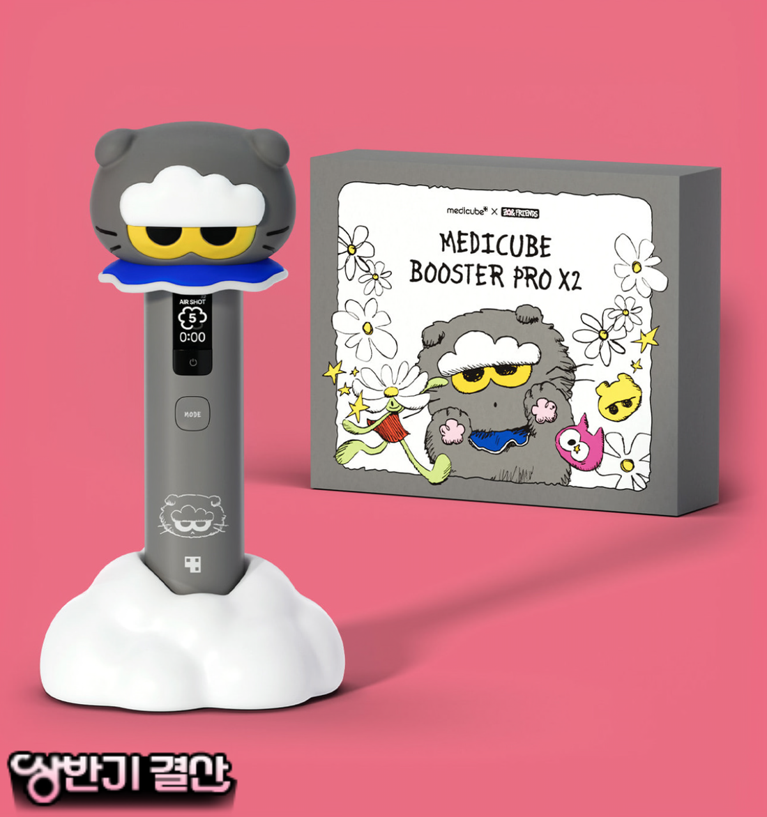 Medicube AGE-R Booster Pro X2 ZO&FRIENDS Edition Glow Skin Journey 主視覺