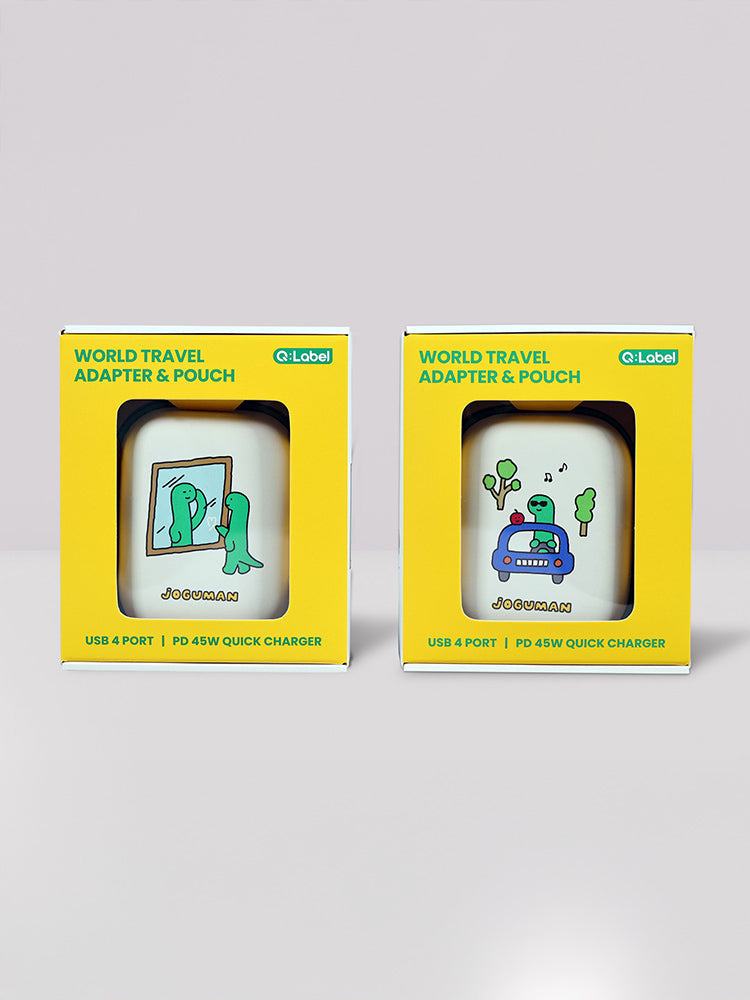 Joguman Studio Travel Multi Adapter Set 旅行萬用轉換插（2款）