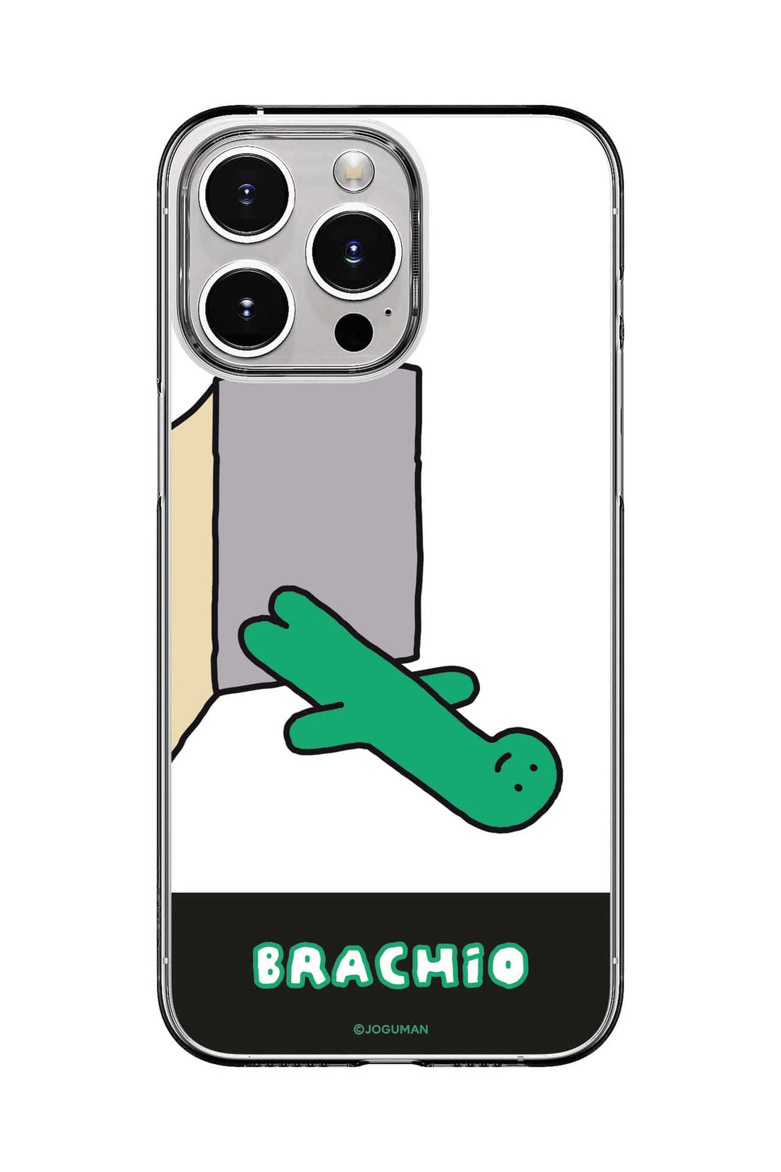 [Joguman Studio x VICXXO] Brachio's Break Time "I'm Home" Phone Case 防撞手機殼 - iPhone