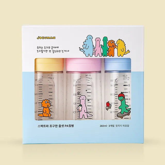 Joguman x Spectra PA 260ml Baby Bottle Set 奶樽套裝｜禮盒裝（3P）