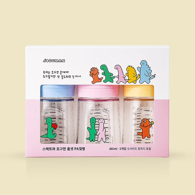 Joguman x Spectra All Set Baby Bottle [160ml] 奶樽禮盒套裝（連奶吸+附送心意小卡）