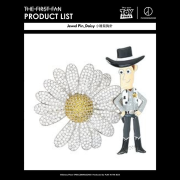 Toy Story × PEACEMINUSONE Jewel Pin Daisy｜小雛菊胸針