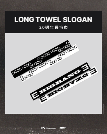 BIGBANG 20th Anniversary COSMOS Long Towel Slogan｜COSMOS / PIANO 20週年展覽長毛巾