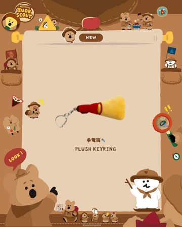 [Marshville Quok Scout] Dinotaeng Flash Keyring 電燈鎖匙扣