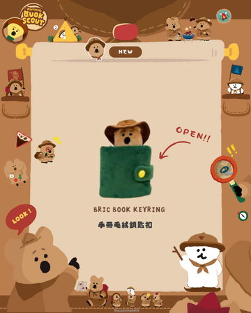 [Marshville Quok Scout] Dinotaeng Bric Book Plush Keyring 鎖匙扣