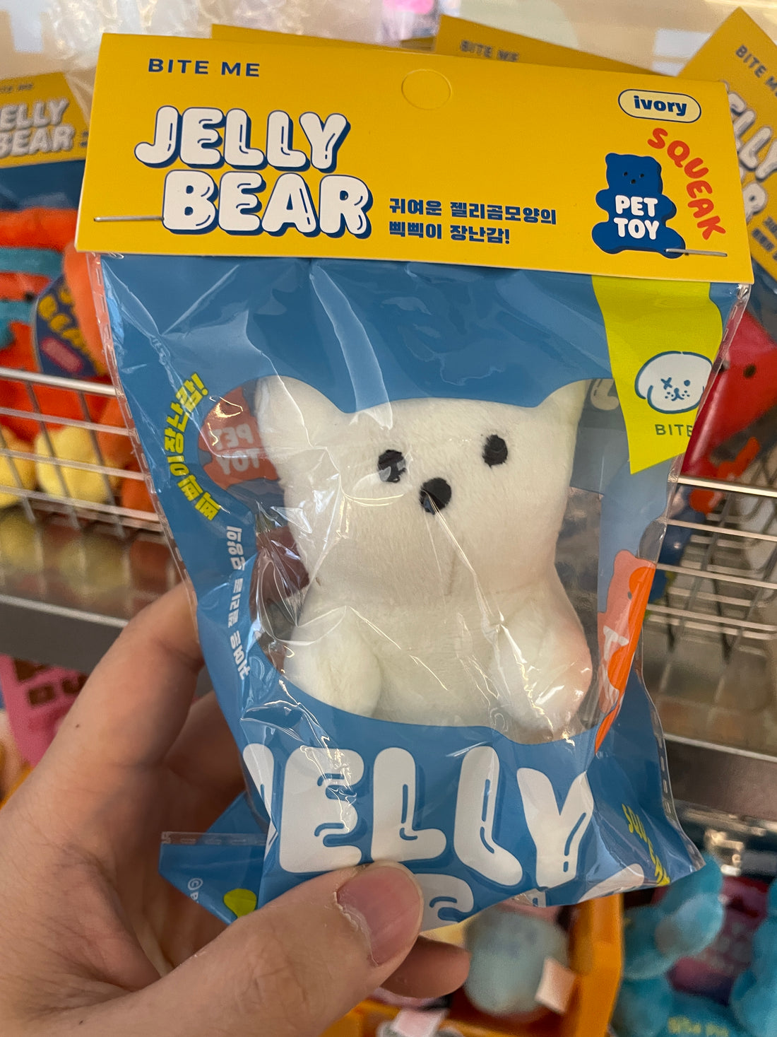 【韓國連線】 Bite Me - Jelly Bear Doll 熊熊寵物玩具（5色）