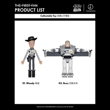 Toy Story × PEACEMINUSONE Action Figure｜可動公仔