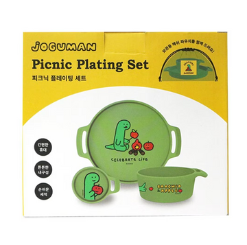 Joguman x Yuyu  Picnic Plating Set 露營用具