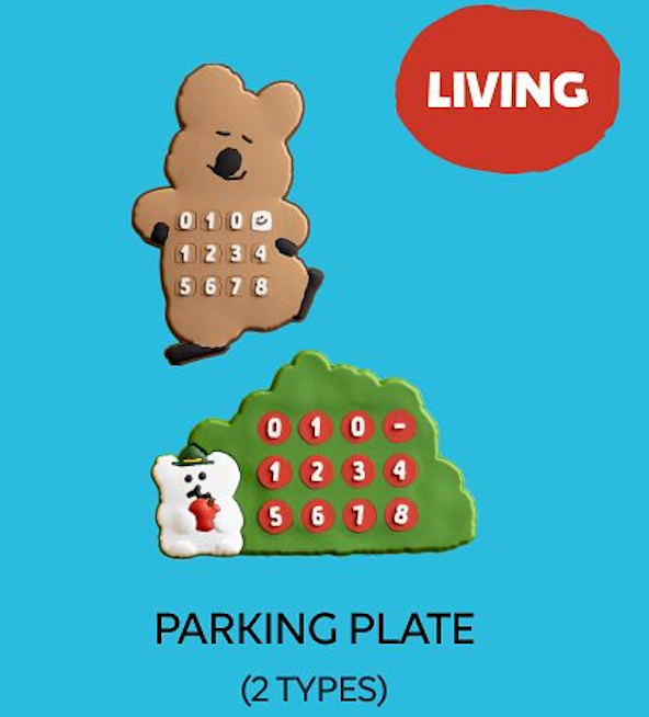 [Quokka & Bobo in the Woods] Parking Plate 停車號碼牌（2款）