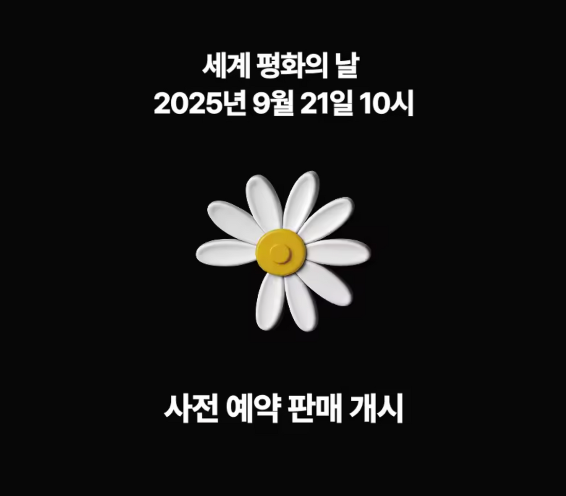 【預購】PEACEMINUSONE x OXFORD - G-DRAGON 818 BLOOM LEGO 限量版樂高積木花花