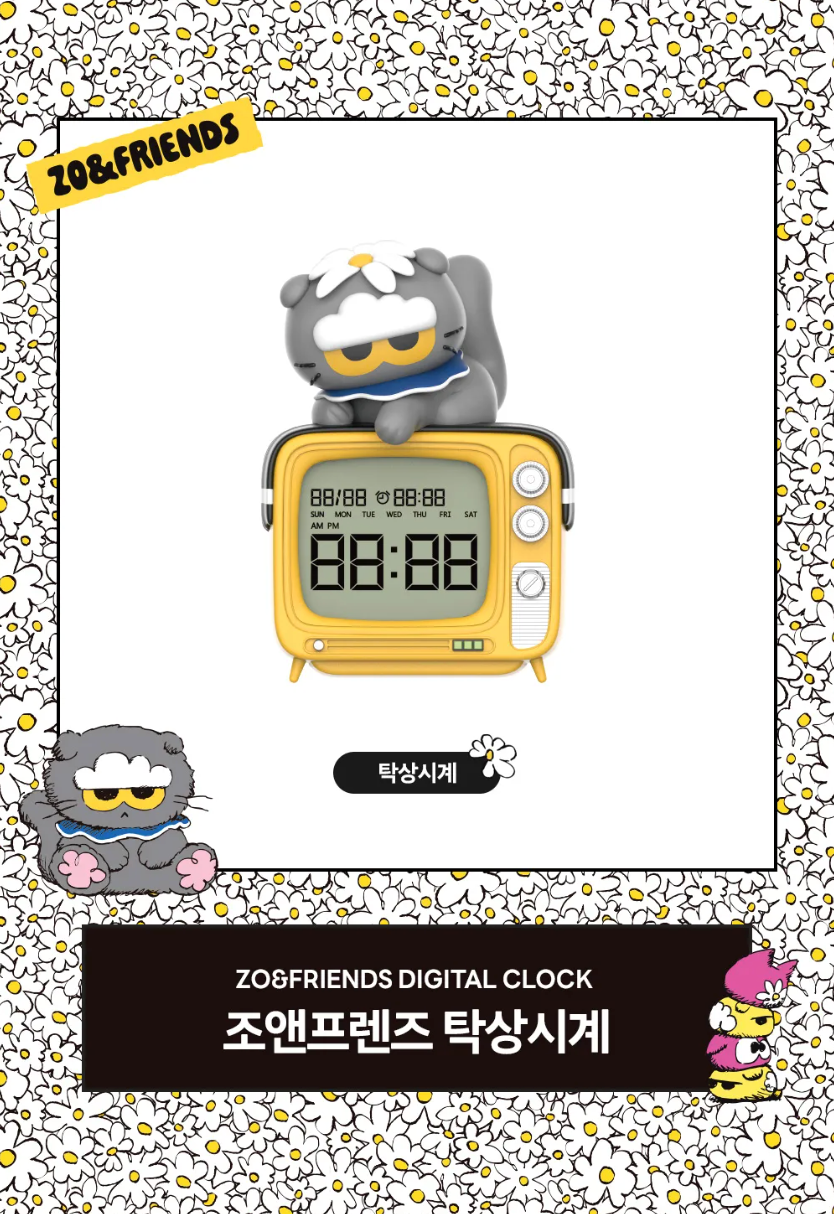 ZO&FRIENDS ZOA Digital Clock 桌上電子鐘