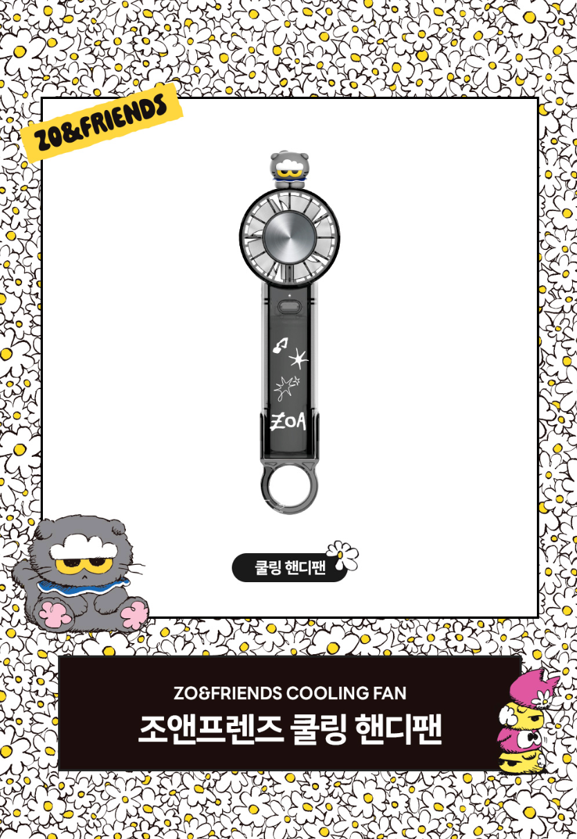 ZO&FRIENDS ZOA Cooling Hand Fan 冷感手提風扇|Soul Simple HK– SOUL ZO&FRIENDS ZOA Cooling Hand Fan 冷感手提風扇|Soul Simple HK– SOUL