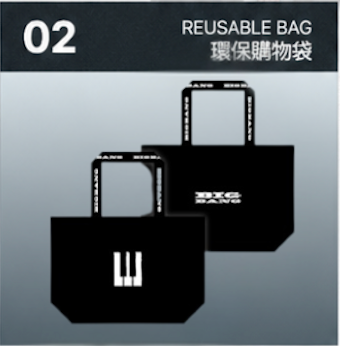 【訂購】BIGBANG 20th ANNIVERSARY COSMOS Reusable Bag｜20週年展覽 環保購物袋