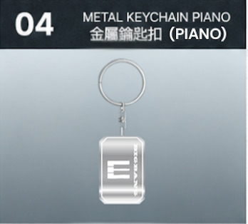 【訂購】BIGBANG 20th ANNIVERSARY COSMOS Metal Keychain（PIANO）｜20週年展覽 金屬鎖匙扣（PIANO）