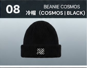 【訂購】BIGBANG 20th ANNIVERSARY COSMOS Beanie（COSMOS BLACK）｜20週年展覽 冷帽（COSMOS 黑色）