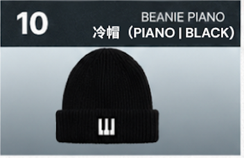 【訂購】BIGBANG 20th ANNIVERSARY COSMOS Beanie（PIANO BLACK）｜20週年展覽 冷帽（PIANO 黑色）