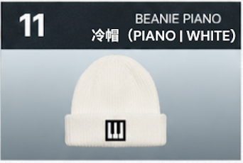 【訂購】BIGBANG 20th ANNIVERSARY COSMOS Beanie（PIANO WHITE）｜20週年展覽 冷帽（PIANO 白色）