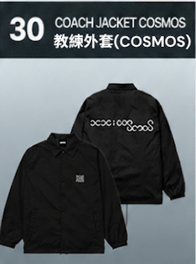 【訂購】BIGBANG 20th ANNIVERSARY COSMOS Coach Jacket（COSMOS）｜20週年展覽 教練外套（COSMOS）