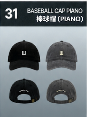 【訂購】BIGBANG 20th ANNIVERSARY COSMOS Baseball Cap（PIANO）｜20週年展覽 棒球帽（PIANO）