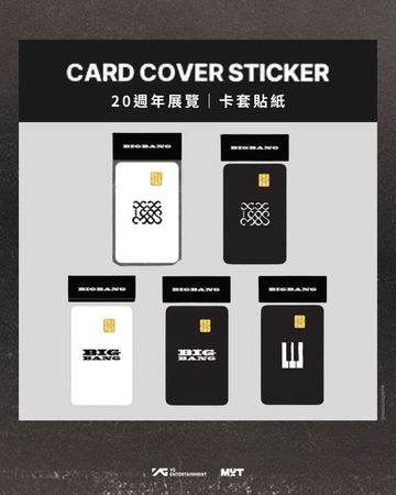BIGBANG 20th Anniversary COSMOS Card Cover Sticker｜20週年展覽卡貼