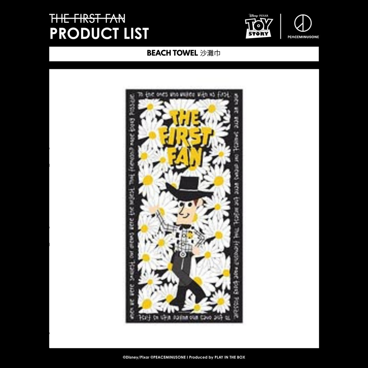 Toy Story × PEACEMINUSONE Beach Towel 沙灘巾|韓國代訂– SOUL SIMPLE HK Toy Story × PEACEMINUSONE Beach Towel 沙灘巾|韓國代訂– SOUL SIMPLE HK