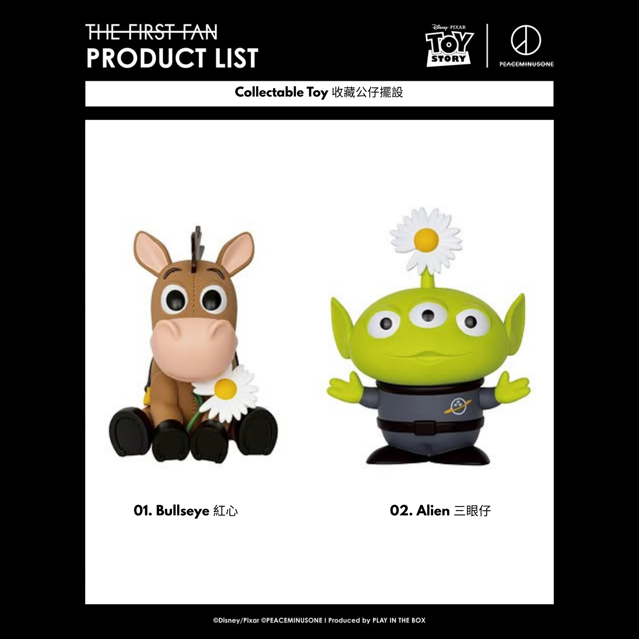 Toy Story × PEACEMINUSONE Collectable Toy 收藏公仔｜韓國代訂– SOUL