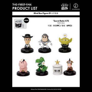 Toy Story × PEACEMINUSONE Blind Box Figure 01｜公仔盲盒