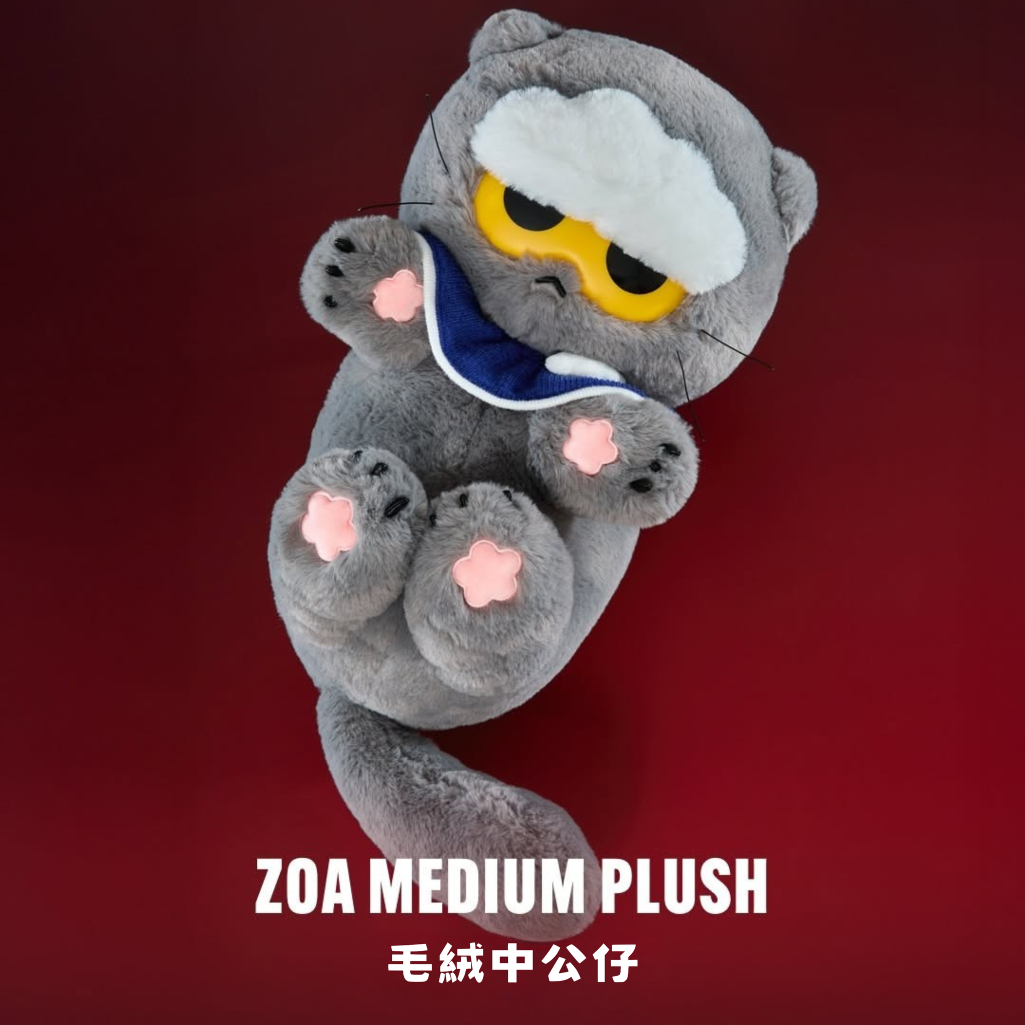 ZO&FRIENDS - ZOA MEDIUM PLUSH 毛絨中公仔– SOUL SIMPLE HK