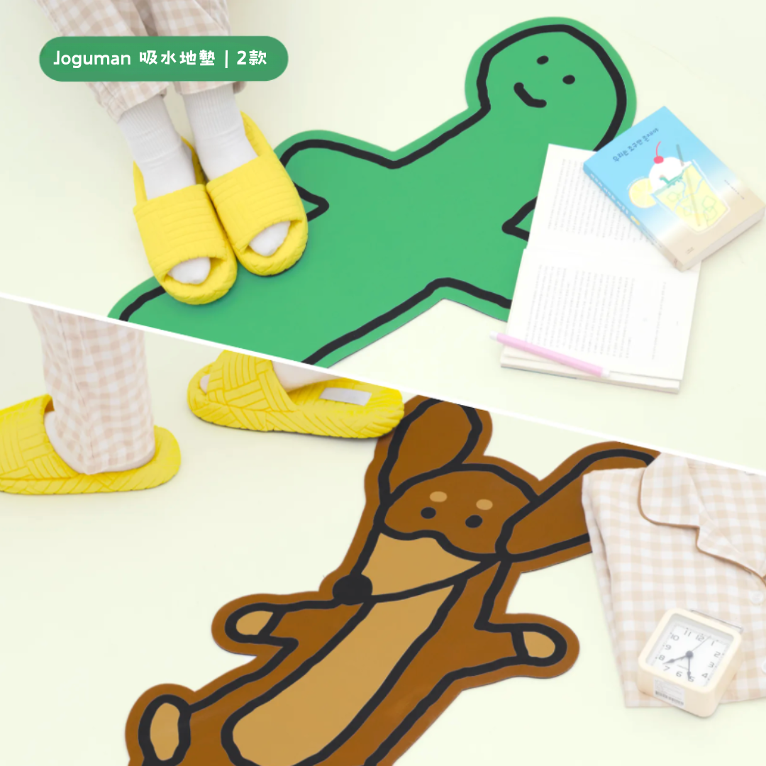 JOGUMAN Washable Soft Diatomite Rug｜可水洗柔軟矽藻土吸水地墊 （Brachio/Woody）