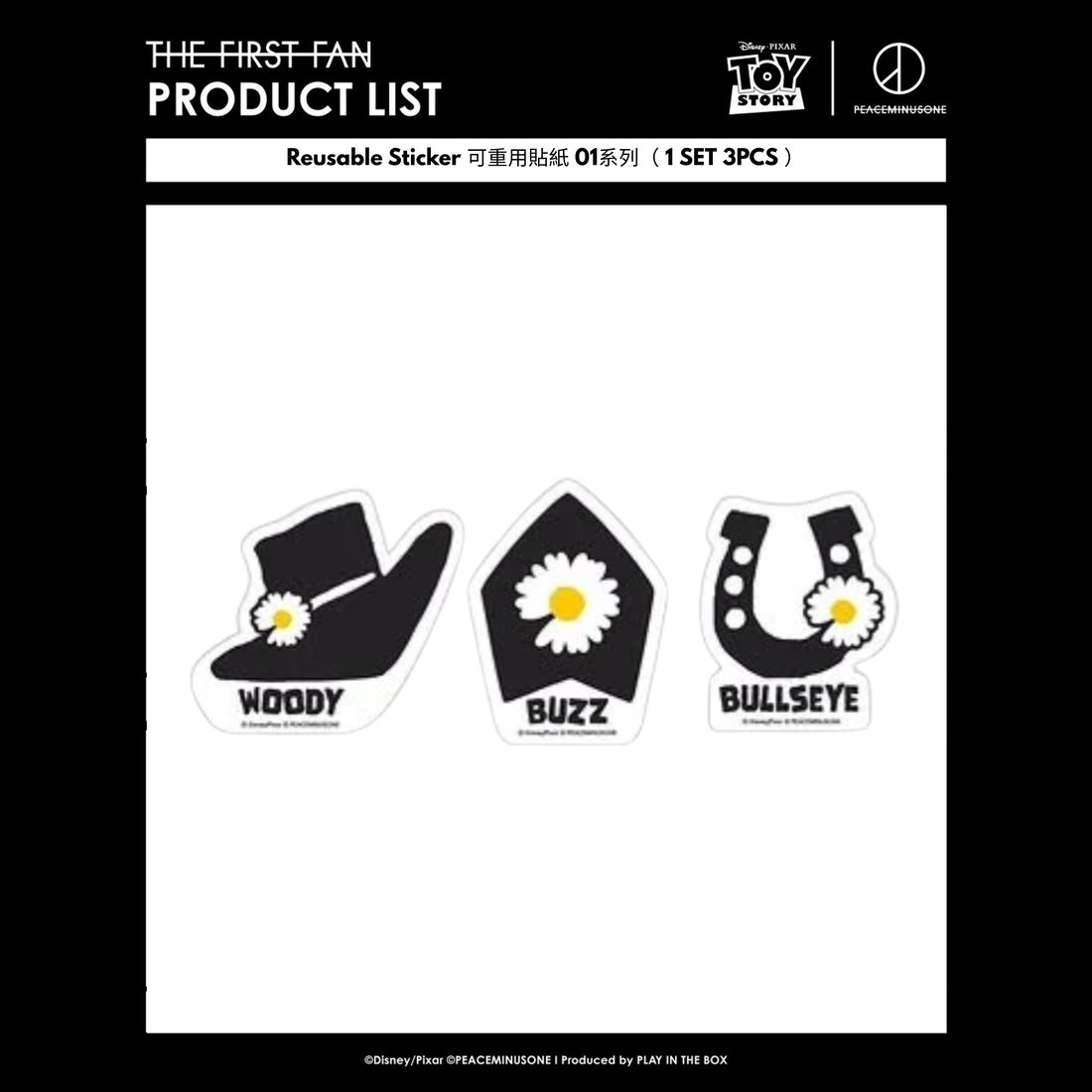 Toy Story × PEACEMINUSONE Reusable Sticker｜01 Set / 02–06 Random 可重用貼紙