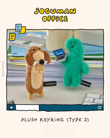 JOGUMAN OFFICE Plush Keyring｜Brachio / Woody 故事造型公仔匙扣（2款）