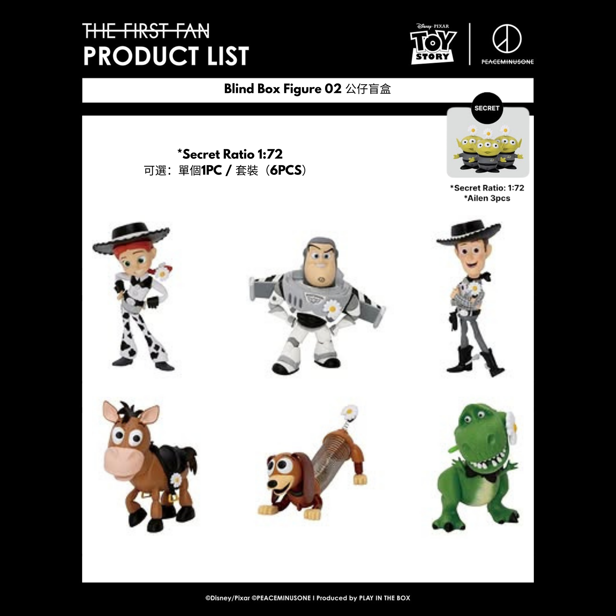 Toy Story × PEACEMINUSONE Blind Box Figure 02 公仔盲盒｜韓國代訂
