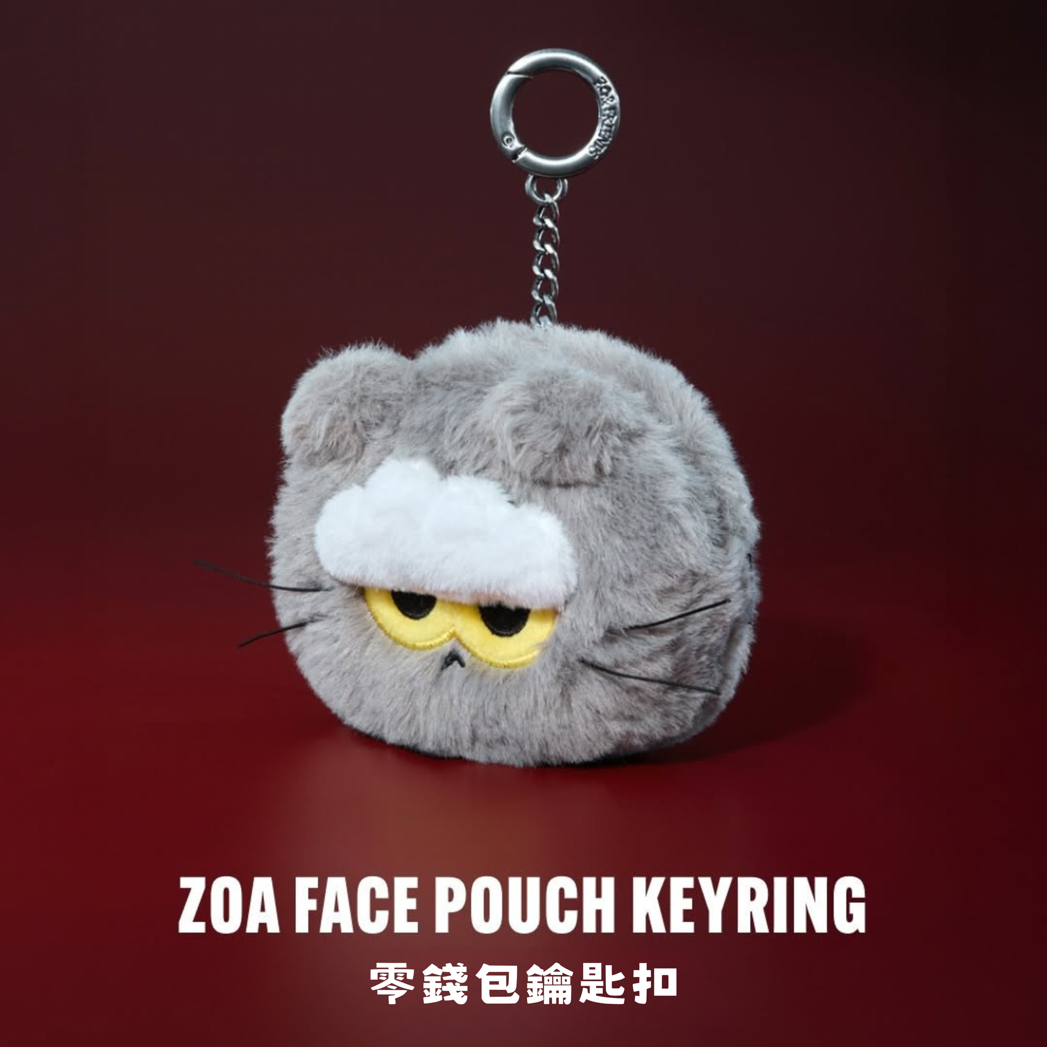 ZO&FRIENDS - ZOA FACE POUCH KEYRING 零錢包鑰匙扣– SOUL SIMPLE HK