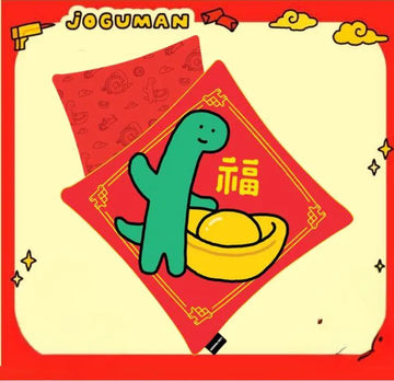 JOGUMAN CNY Cushion CNY Cushion 新年限定咕臣