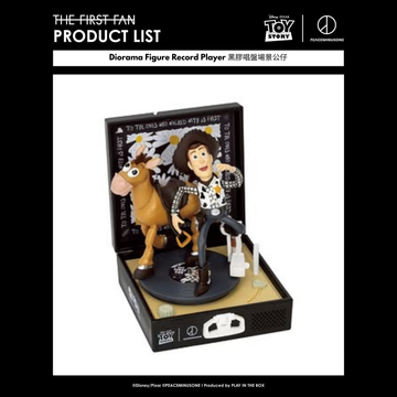 Toy Story × PEACEMINUSONE Diorama Figure Record Player｜Record Player 場景公仔